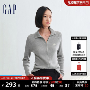 断码Gap女装春季罗纹针织毛衣拉链立领针织衫开衫890596