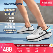 斯凯奇闪穿鞋丨男鞋，2024年春季体育，训练跑步鞋防滑耐磨运动鞋子
