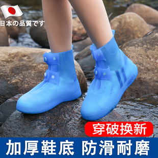 日本下雨鞋套防水防滑防雨套鞋外穿硅胶加厚雨靴耐磨水鞋男女短款