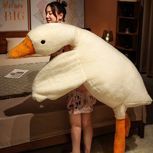 可爱大白鹅抱枕毛绒玩具，抱睡公仔大娃娃，女生儿童床上睡觉夹腿玩偶