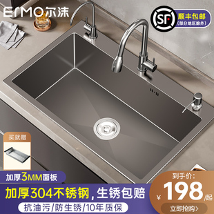 灰SUS304厨房水槽大单槽洗菜盆水池不锈钢家用台下盆洗碗洗手