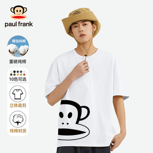 Paul Frank/大嘴猴美式痞帅短袖T恤男260g重磅纯棉男生半袖体恤衫