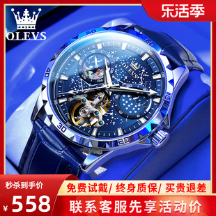 瑞士认证男款手表男士，机械表全自动镂空夜光防水星空品牌腕表