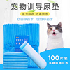 宠物小狗狗尿垫100片一次性尿垫加厚除臭吸水尿不湿泰迪猫咪用品