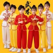 儿童武术演出服幼儿园，六一表演服太极拳练功服，中小学生功夫中国风