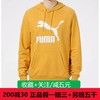Puma/彪马男装23秋季时尚黄色宽松运动服针织套头衫卫衣531370-37