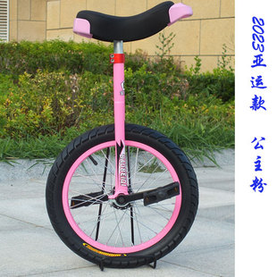 宝贝骑独轮车粗胎款升级竞技儿童成人单轮，健身代步杂技