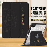 适用ipad保护套iPadPro防摔iPad9/10软苹果Air5/4/3带笔槽2023平板保护壳21三折18全包Mini耐脏6旋转720九代