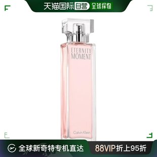 欧洲直邮calvinklein卡文克莱，女士香水ck永恒时刻edp浓香30ml