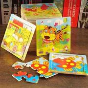 木制9片拼图少儿动物卡通益智早教积木玩具3-5岁儿童益智力开发