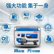 德国进口4kw汽油发电机220v家用户外小型3/5/8kW10千瓦380伏变频