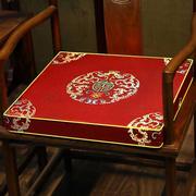 红木沙发坐垫中式椅垫凳子圈椅座垫夏季实木乳胶海绵餐椅垫茶椅垫