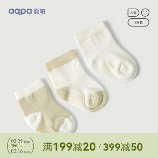 aqpa婴儿夏季袜薄款3双装新生宝宝，可爱袜子中筒松口0-1-3岁