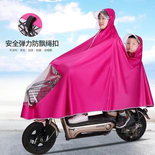 双人雨衣大小电动电瓶自行车加大加厚母子男女摩托车骑行儿童雨披