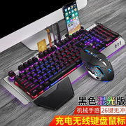 新盟K680可充电无线键盘鼠标套装键鼠套装机械手感游戏键鼠套装