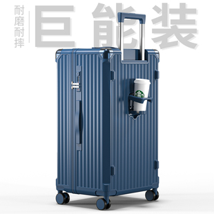 dta30寸行李箱拉杆箱，女2024结实耐用出国旅行箱男28寸大容量