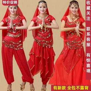 民族舞秧歌舞新疆舞，肚皮舞服装女装成人印度舞蹈表演出服套装