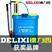 德力西delixi手动喷雾器农用手压式打农药背负式防疫机喷壶