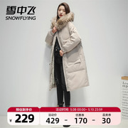 雪中飞2022冬季连帽大毛领廓形中长款保暖羽绒服，加厚外套潮
