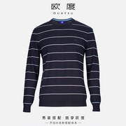 OUHTEU/欧度刺绣圆领羊毛衫绵羊毛男士商务合体版型秋季蓝色1401