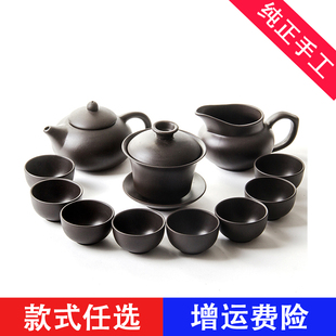 整套功夫茶具  中式宜兴紫砂冰裂陶瓷茶杯茶壶茶海套装
