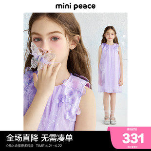 公主系列minipeace太平鸟童装女童连衣裙紫色甜美网纱公主裙