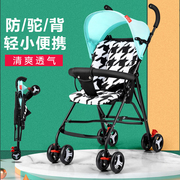 超轻便携式婴儿推车简易折叠可坐宝宝幼儿伞车儿童，夏天小孩手推车