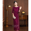 紫色旗袍设计感年轻款高端礼服喜婆婆婚宴装2024春款改良日常可穿