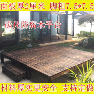 花园庭院子露台室外木板，户外碳化实木地板阳台休闲防水防腐木平台