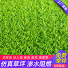 草坪仿真地毯人造铺垫塑料，人工覆盖地垫绿色遮阳网，绿化遮盖假草皮