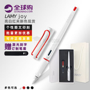 德国lamy钢笔凌美joy喜悦系列艺术美工笔，礼盒装白杆红夹