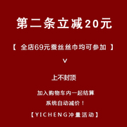 披风骏马时尚显气质的100桑，蚕丝双面长条，丝巾真丝飘带围巾女