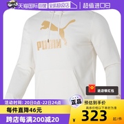 自营Puma彪马卫衣男女装运动服情侣白色长袖套头衫625822