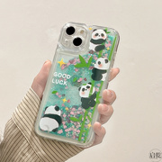 流沙壳竹林熊猫iphone14手机壳适用苹果13promax个性，创意1211闪粉少女，心启乾绿色解压减压夏天夏日夏季