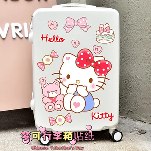 卡通可爱哈喽kitty猫少女，心行李箱贴纸，旅行箱拉杆箱装饰贴画防水