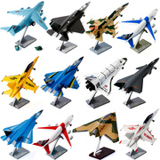 金属战斗机客机波音合金，直升飞机航母舰载机轰炸机，儿童模型玩具