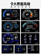 hud抬头显示器汽车OBD液晶仪表涡轮表全车监测多功能车速水温A500