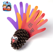 儿童感恩节创意手工diy火鸡幼儿园，感恩节布置装饰松果火鸡美可diy