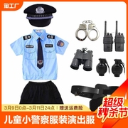 儿童小警察玩具套装黑猫警长，帽子男孩特种兵作战装备小交警衣服