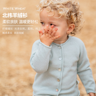 whitewheat儿童2023秋冬针织衫男女童纯羊绒衫，宝宝洋气毛衣