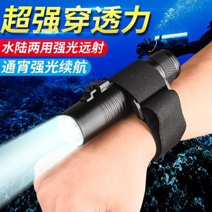 潜水手电筒充电水下专业磁控开关照明强光防水专用超亮赶海户外灯