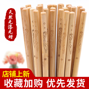 竹筷子天然无漆无蜡木筷防滑不易发霉家用耐高温高档家庭商用