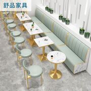 商用简约主题咖啡厅桌椅组合休闲茶餐厅料理店奶茶店靠墙卡座沙发