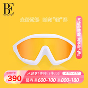 BE范德安防水防雾大框泳镜男女通用 高清镜片防晒护目呵护双眼