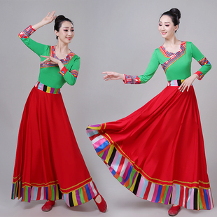藏族舞蹈演出服装蒙古服饰女少数民族服装成人西藏广场舞水袖