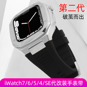 适用苹果iwatch s7保护壳手表带男金属改装AppleWatch表带iWatch7/6/5/4代不锈钢SE表壳iPhoneWatch保护套壳