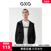 GXG男装 商场同款黑色连帽夹克 22年秋季