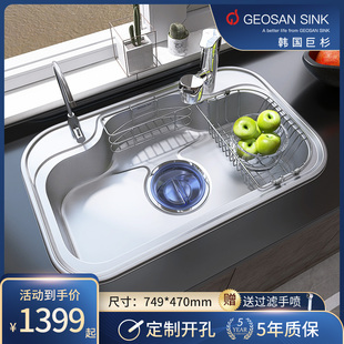 韩国巨杉厨房水槽，单槽304不锈钢洗菜盆厚台下盆洗碗池日式大单槽