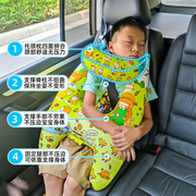 车载护颈抱睡枕儿童汽车抱枕睡觉神器宝宝长途坐车后排两用防勒脖