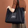 布环保(布环保)购物袋时尚，采购外出黑色，大容量折叠便携帆布包手提袋子